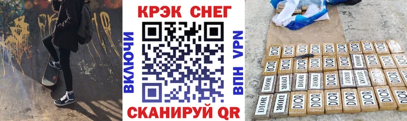 Хочу наркоту Константиновск Лсд 25 Alpha PVP Кокаин Меф Конопля ГАШИШ