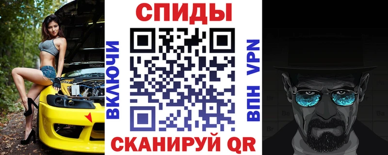 цена   Константиновск  Amphetamine Premium 