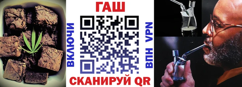 Печенье с ТГК марихуана  гидра ТОР  Константиновск 