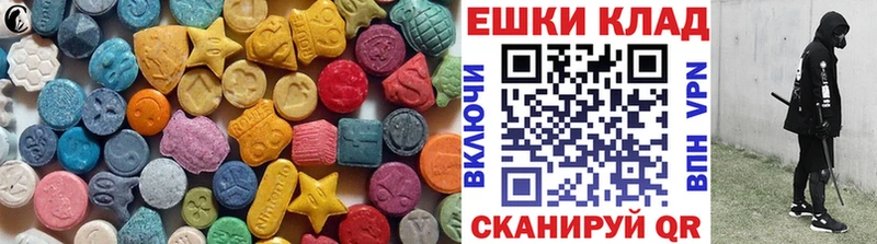 Экстази XTC купить наркотики цена Константиновск