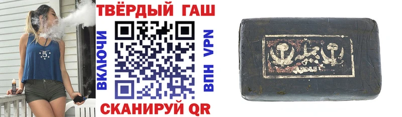 закладки  гидра вход  ГАШ гашик  Константиновск 