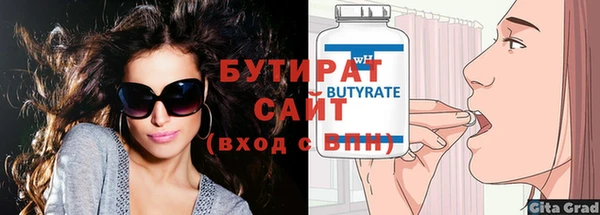 первитин Навашино