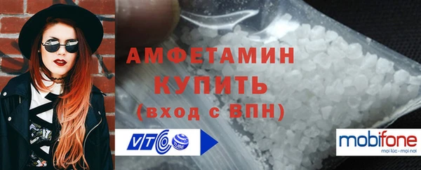 соль ск Нефтекумск