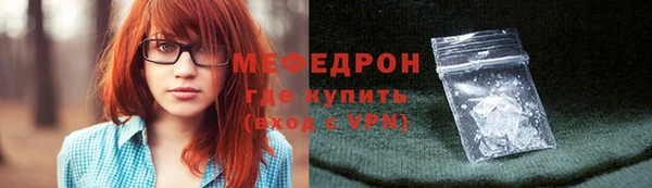 первитин Навашино