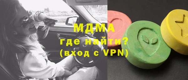 прущая мука Нефтегорск
