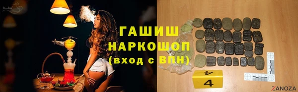 прущая мука Нефтегорск