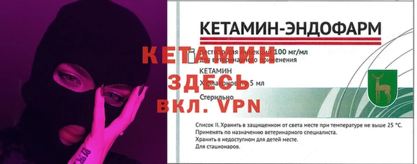 соль ск Нефтекумск