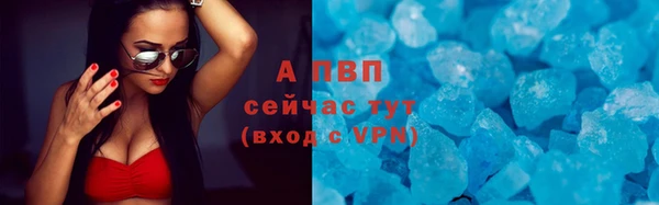 первитин Навашино