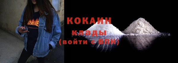 первитин Навашино