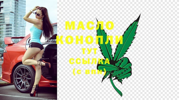 соль ск Нефтекумск