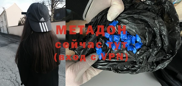 соль ск Нефтекумск