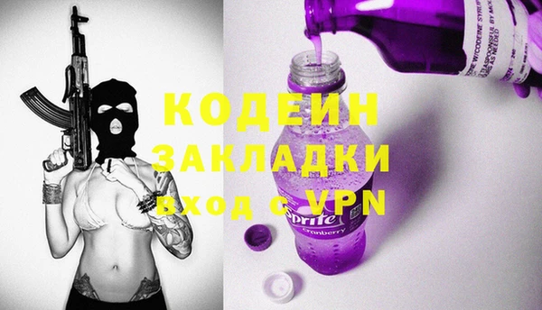 метадон Наволоки