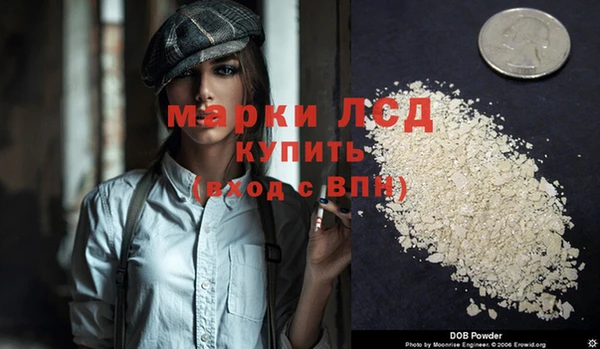 первитин Навашино