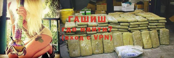 кокаин VHQ Дмитров