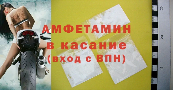 первитин Навашино