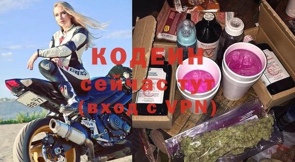 метадон Наволоки