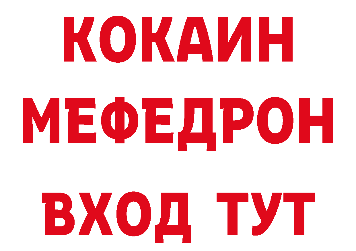 Кодеин напиток Lean (лин) ТОР даркнет MEGA Константиновск