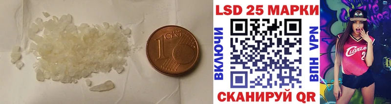 LSD-25 экстази кислота  Константиновск 