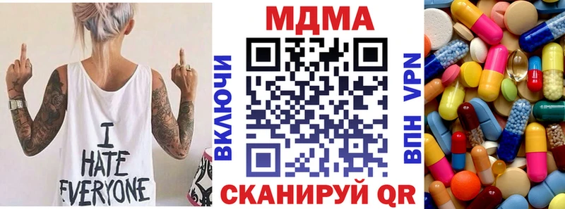 MDMA кристаллы  сайты даркнета телеграм  Константиновск 