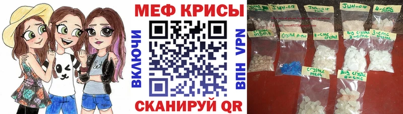 наркота Константиновск Меф мяу мяу