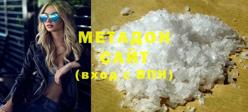 МЕТАДОН methadone  Константиновск 