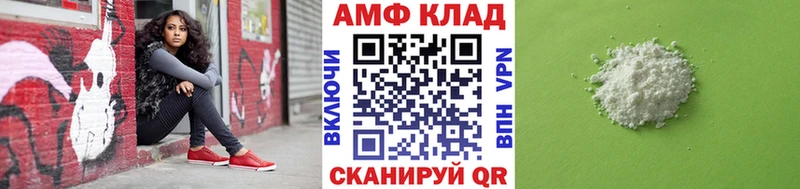 наркотики  Константиновск  Метамфетамин пудра 