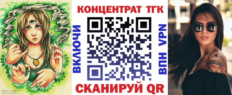 Дистиллят ТГК жижа  Константиновск 