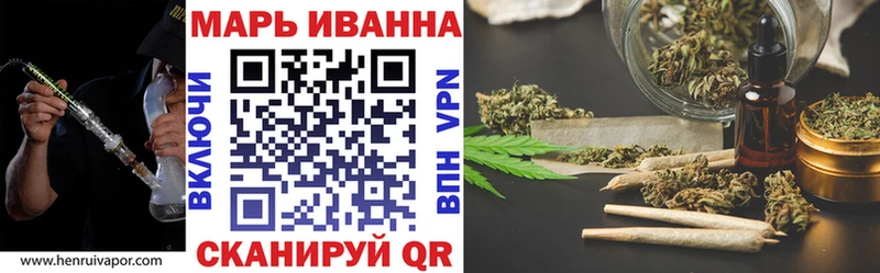 МАРИХУАНА семена Константиновск
